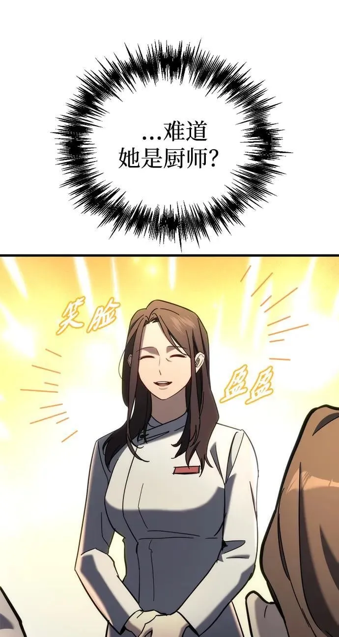 第26话69