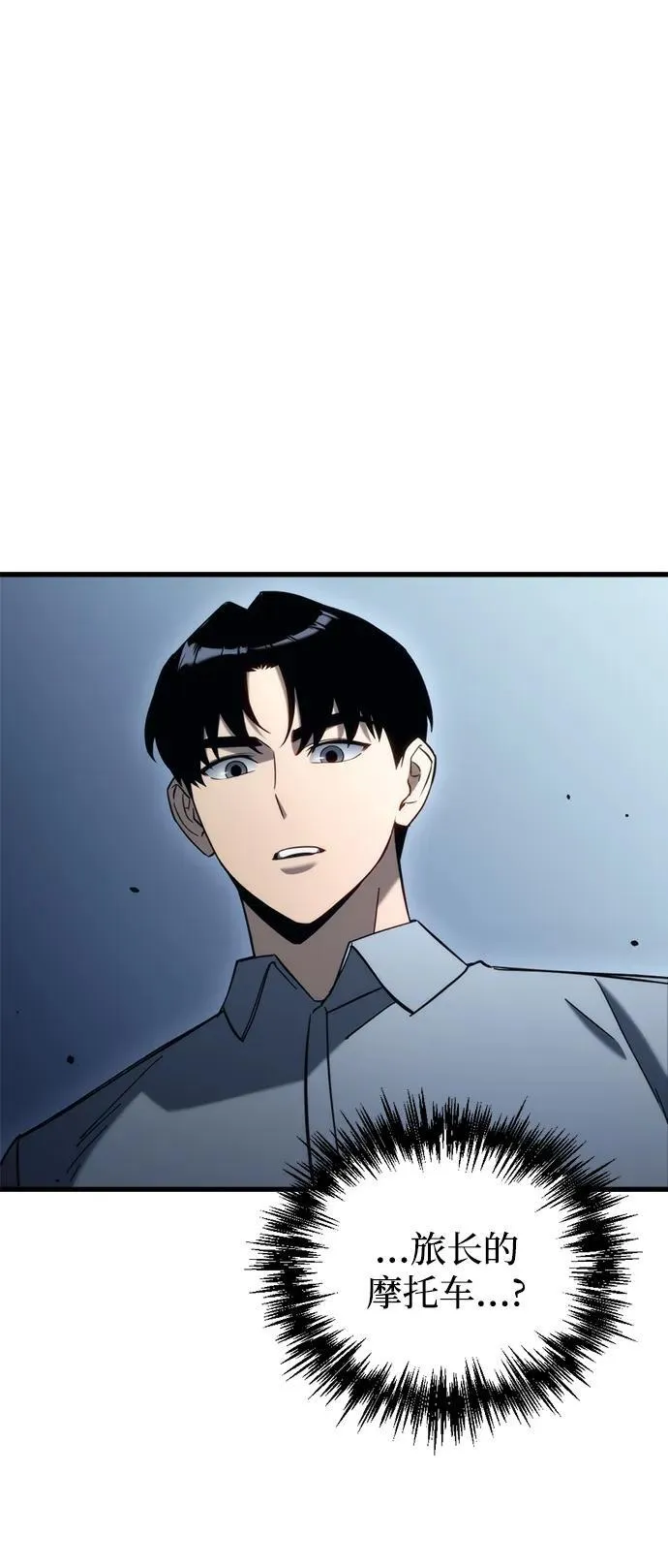 第25话21