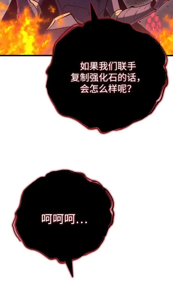 第21话90