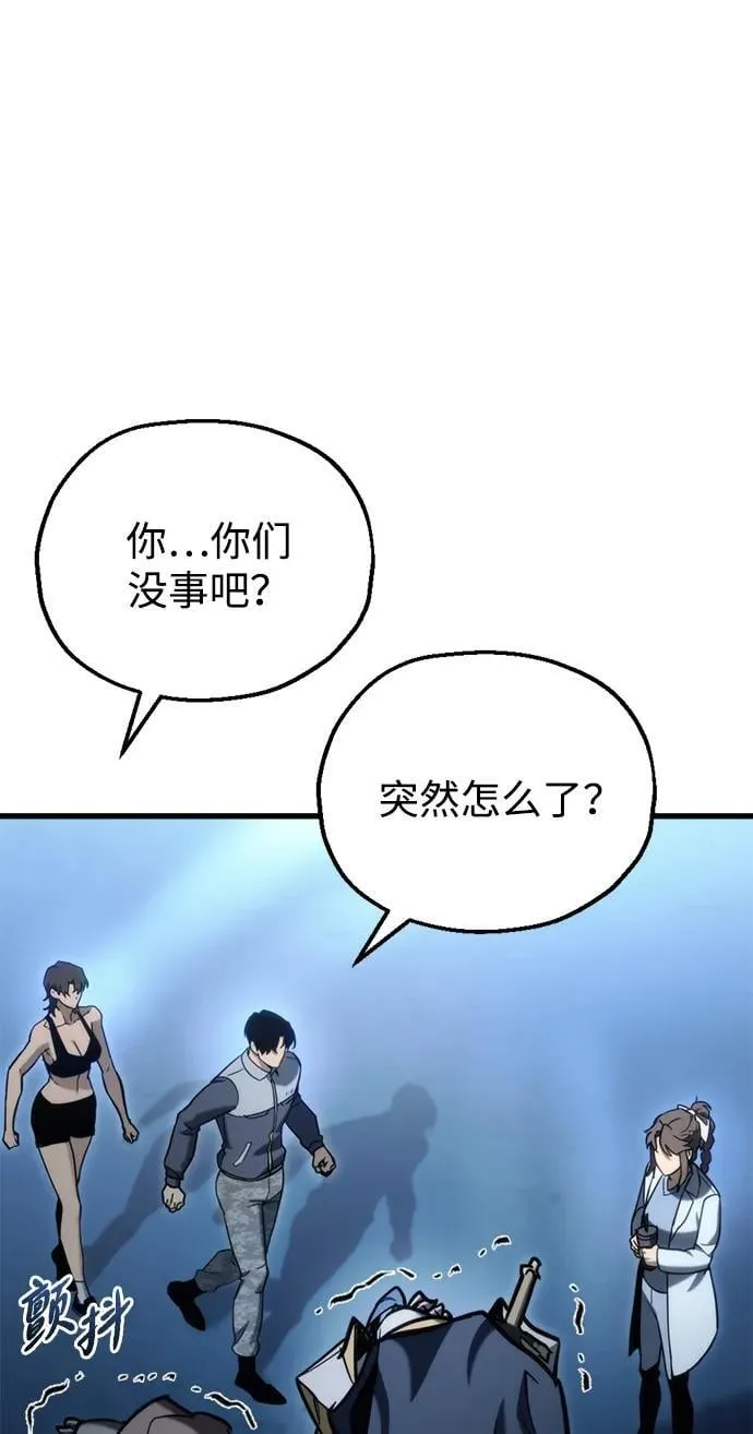 第29话33