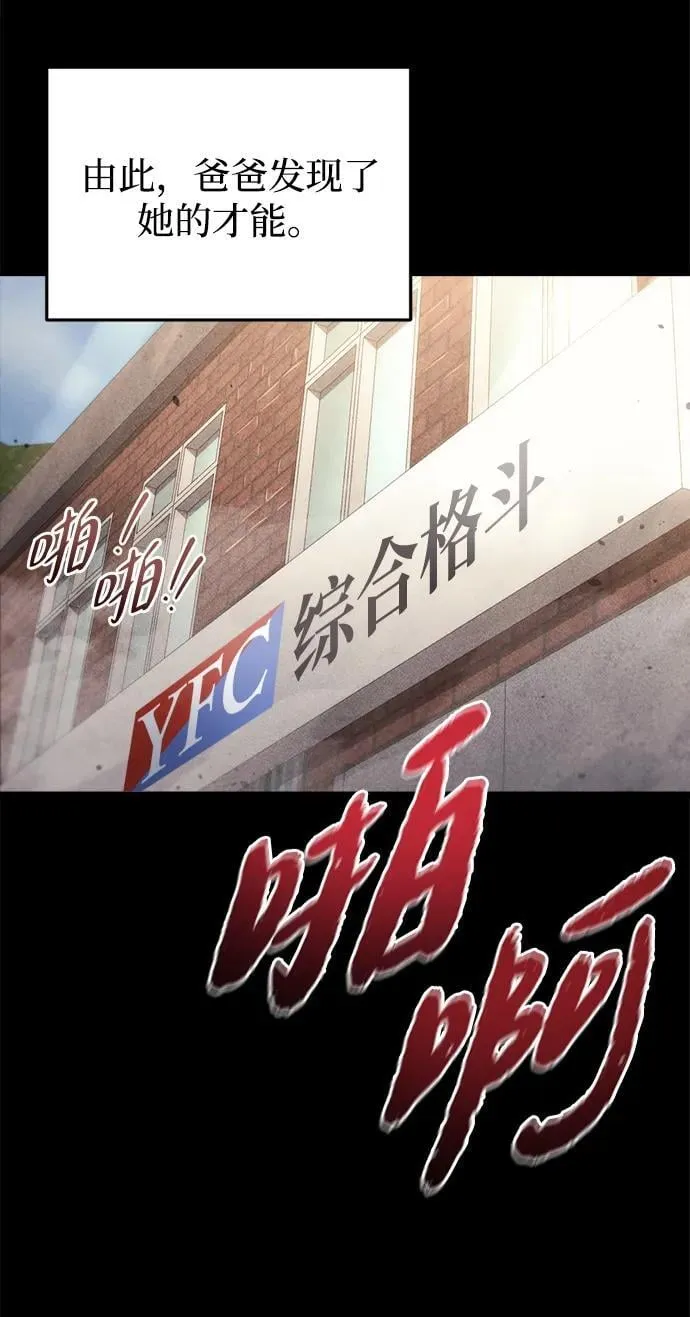 第19话10