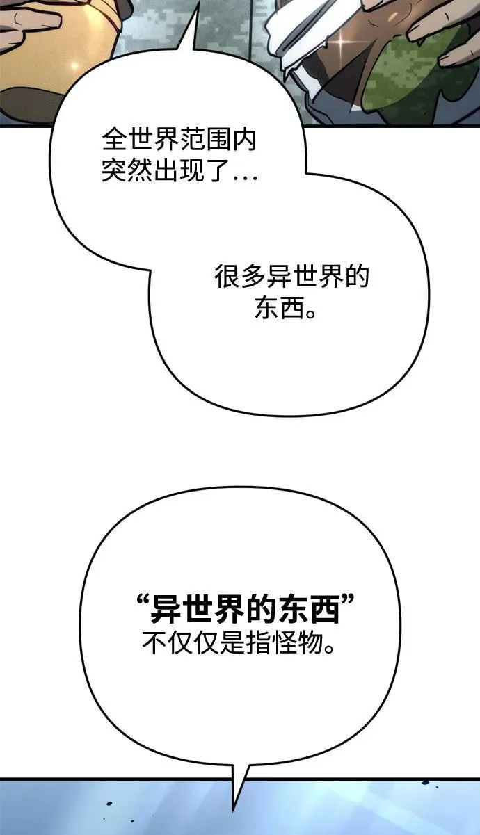 第15话68