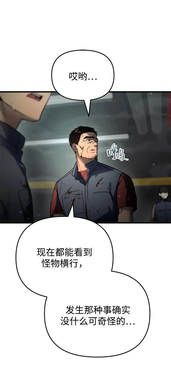 第4话33