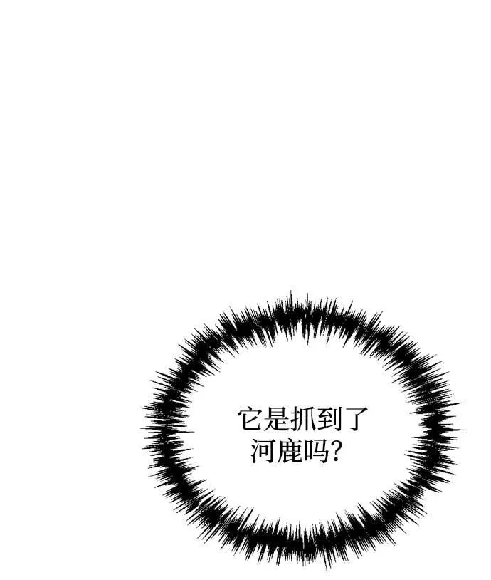 第3话30