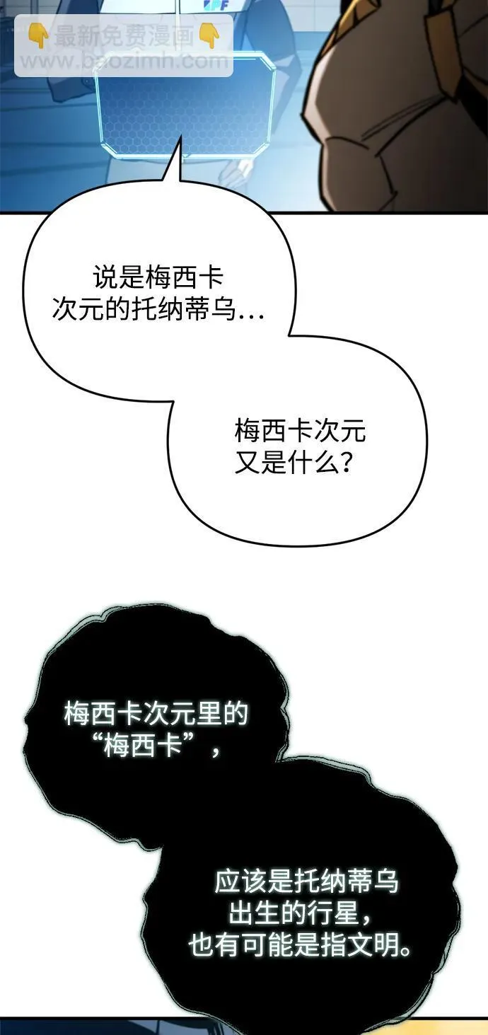 第27话76