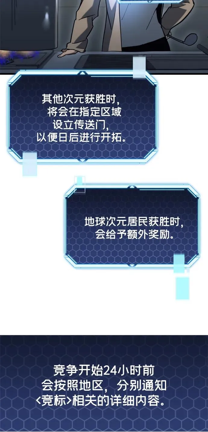 第29话93
