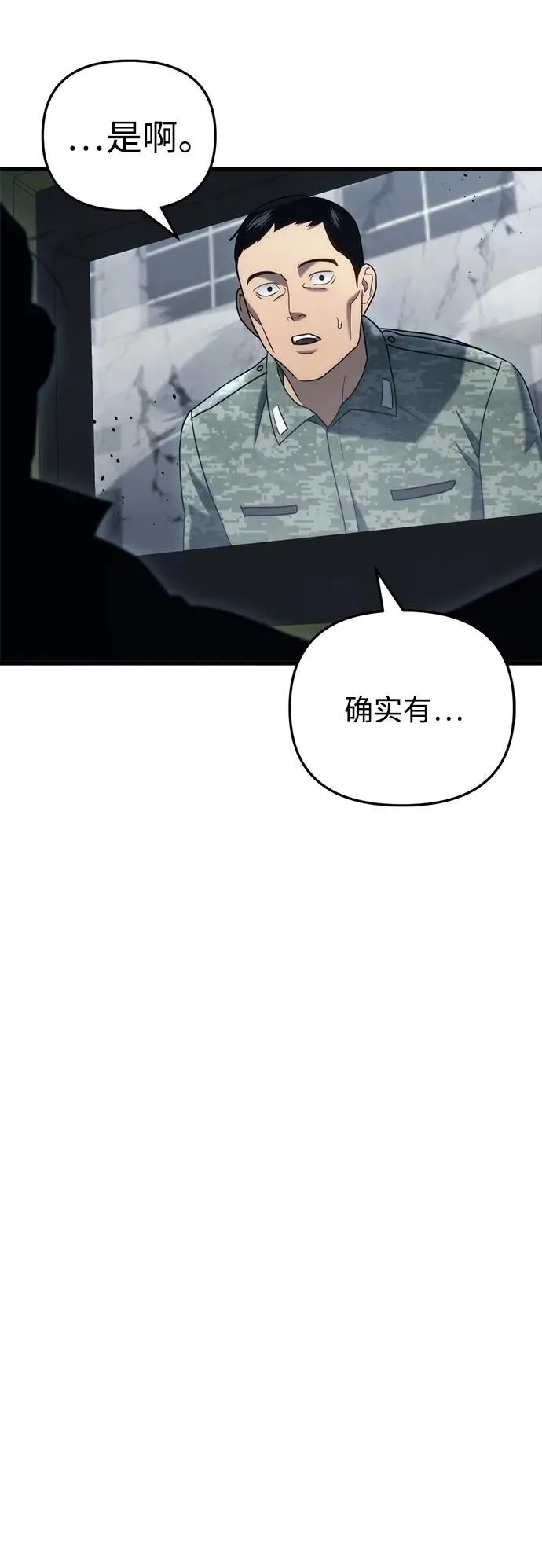 第16话60