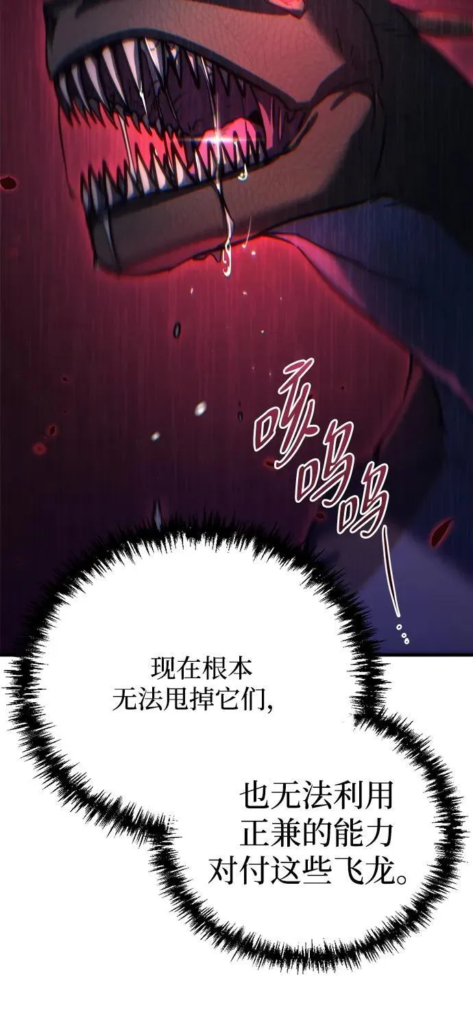 第4话98