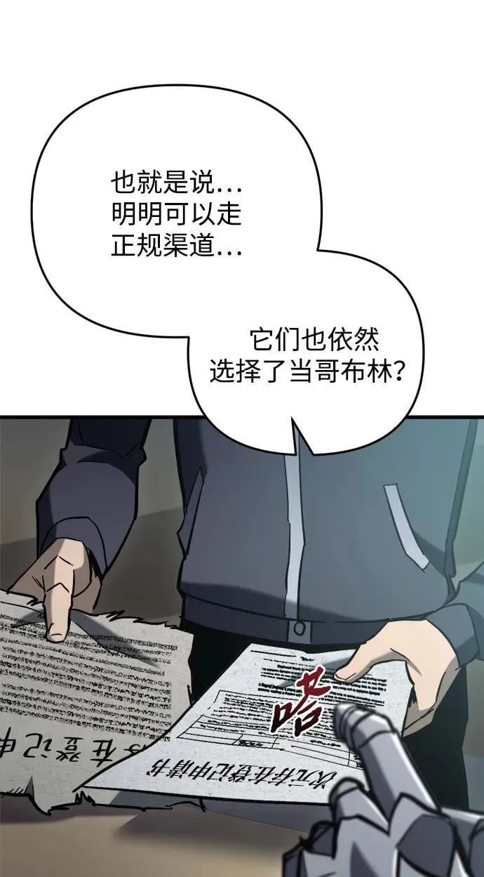 第24话122