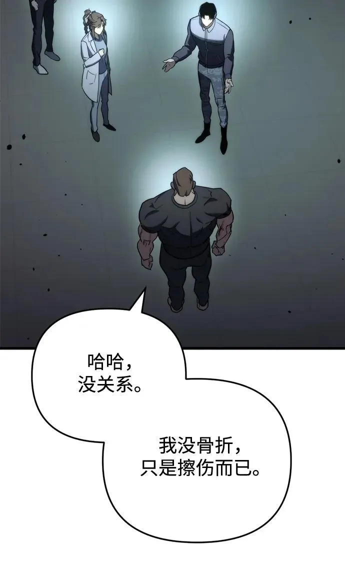 第15话14