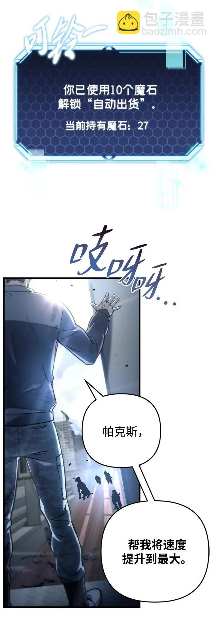 第7话19