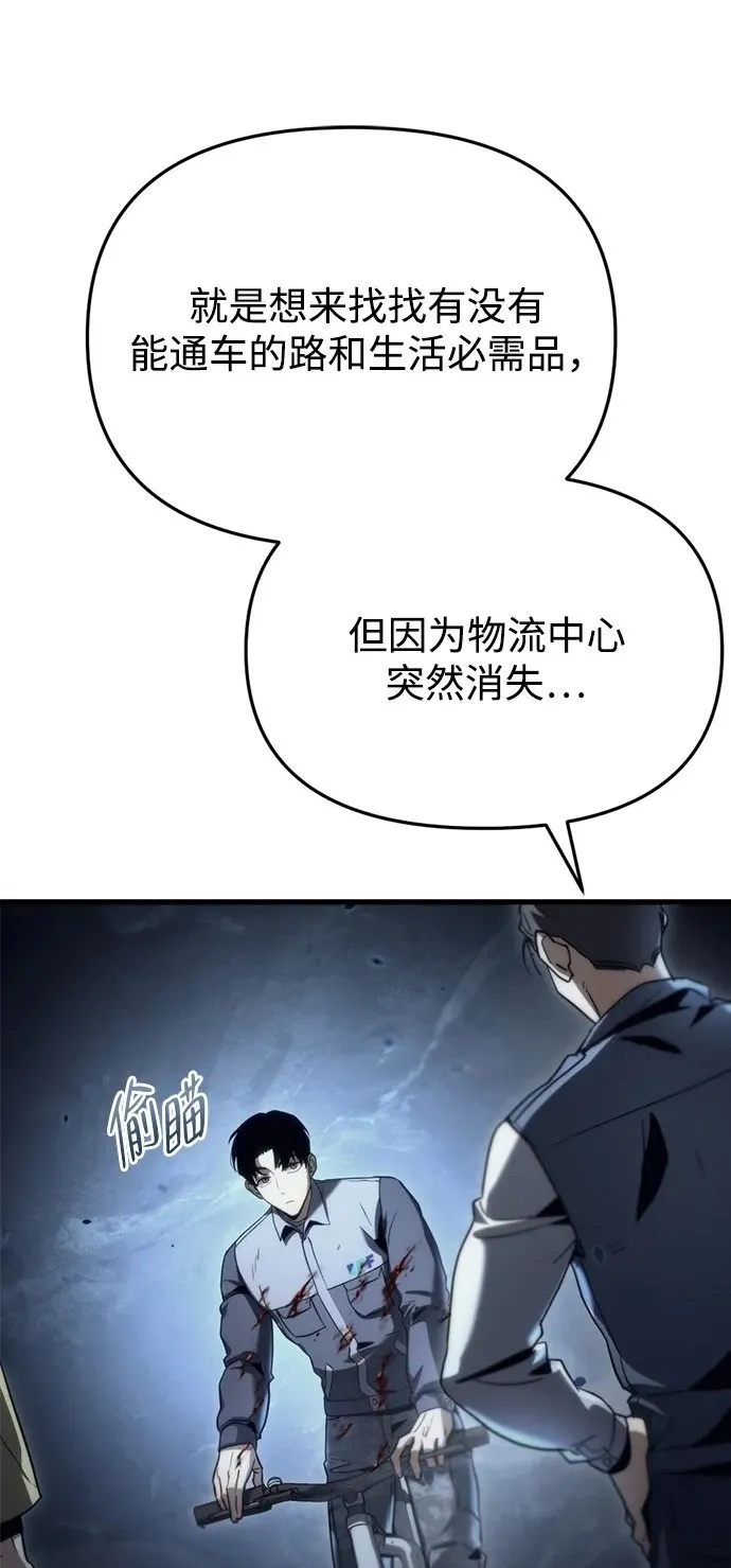 第3话78
