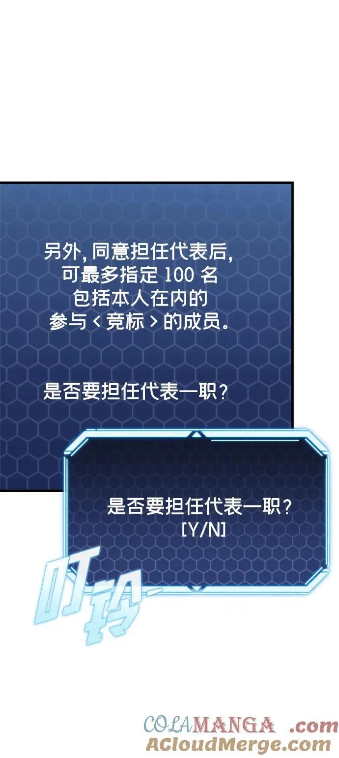 第29话108