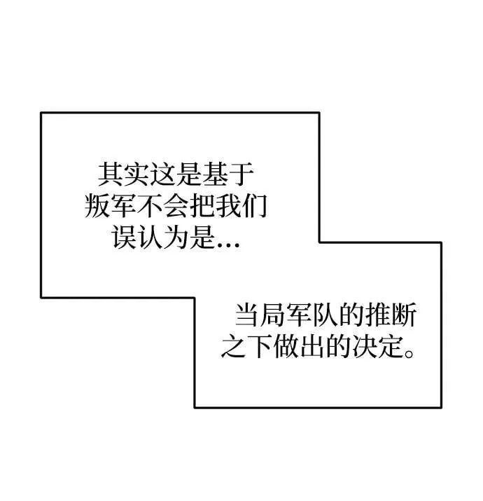 第25话5