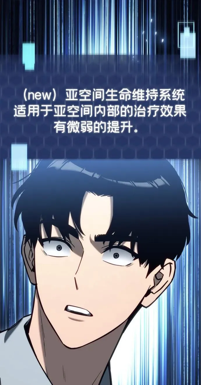 第29话42