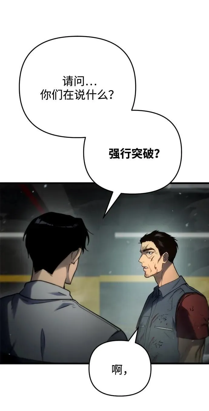 第4话39