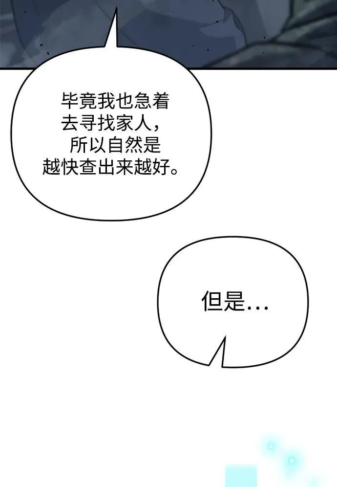 第24话115
