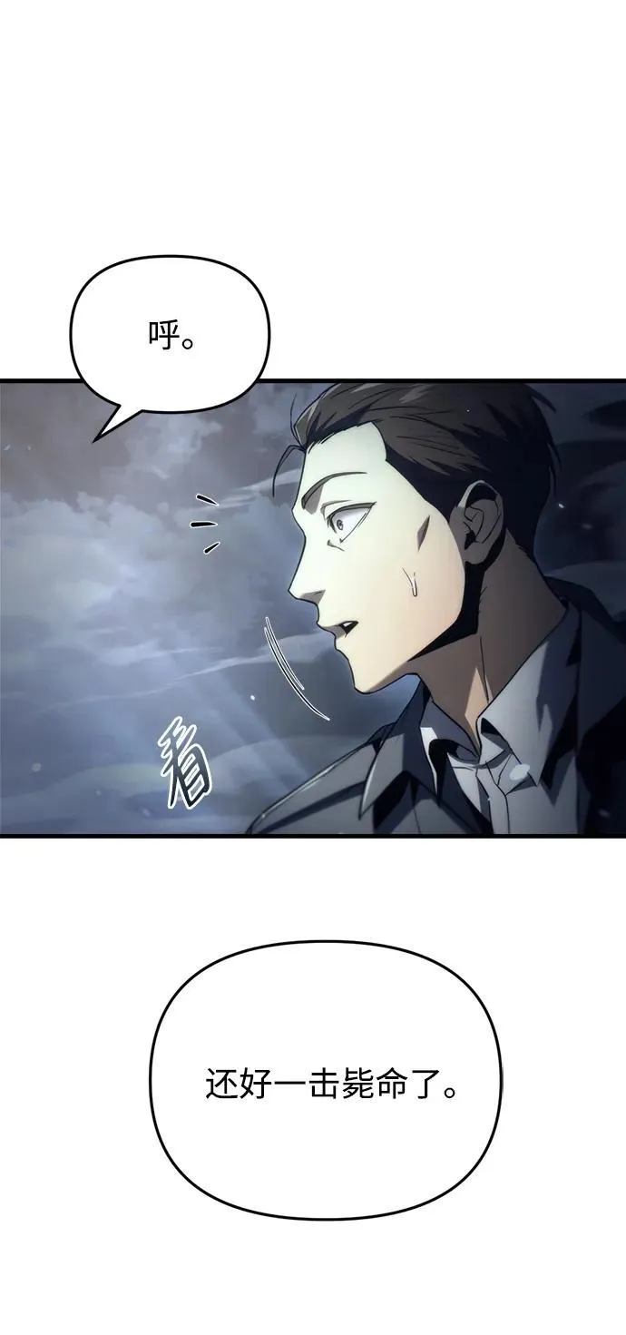 第3话62