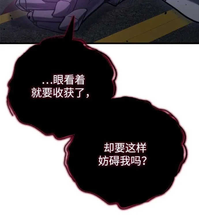 第19话104