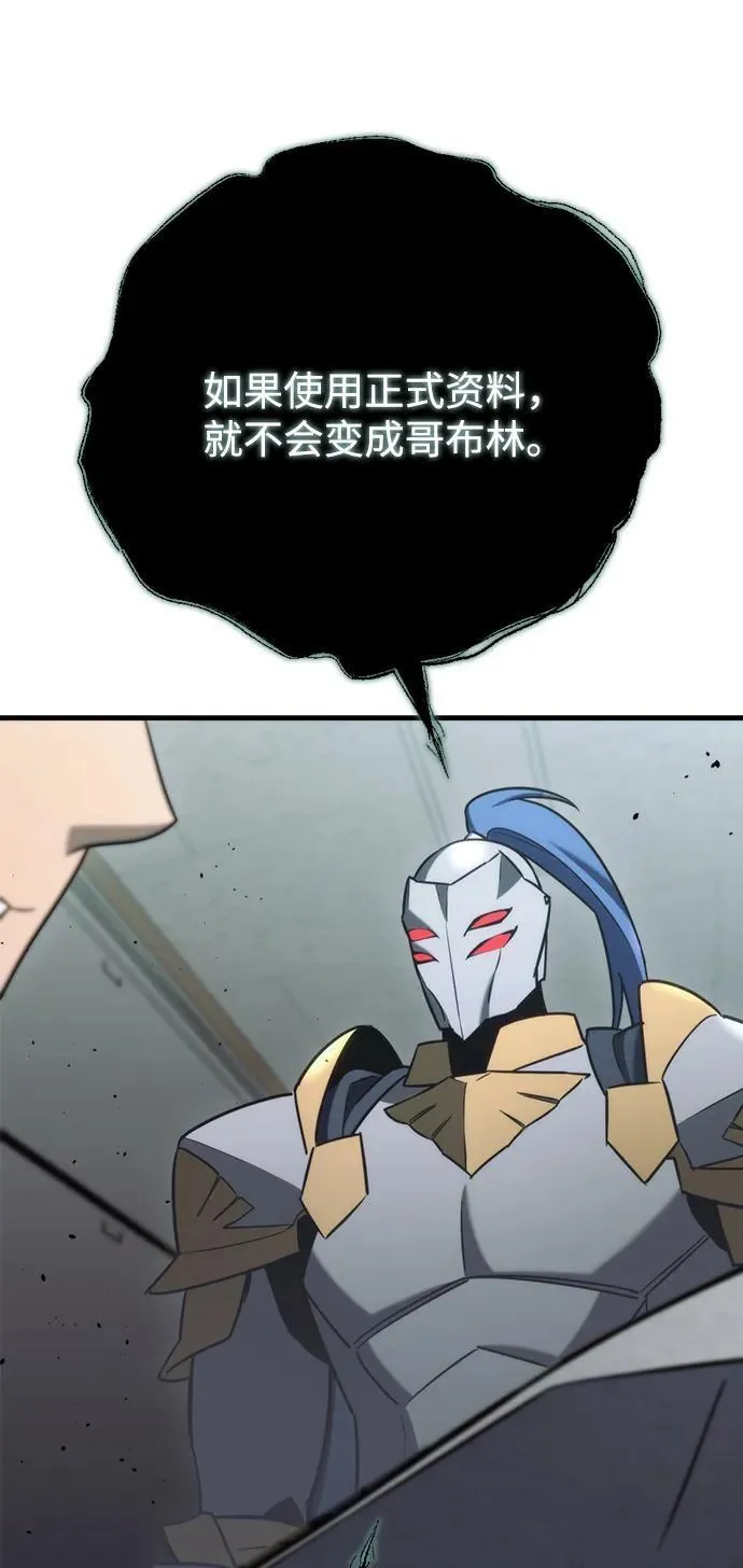 第24话128