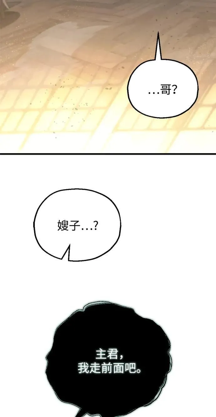 第25话61