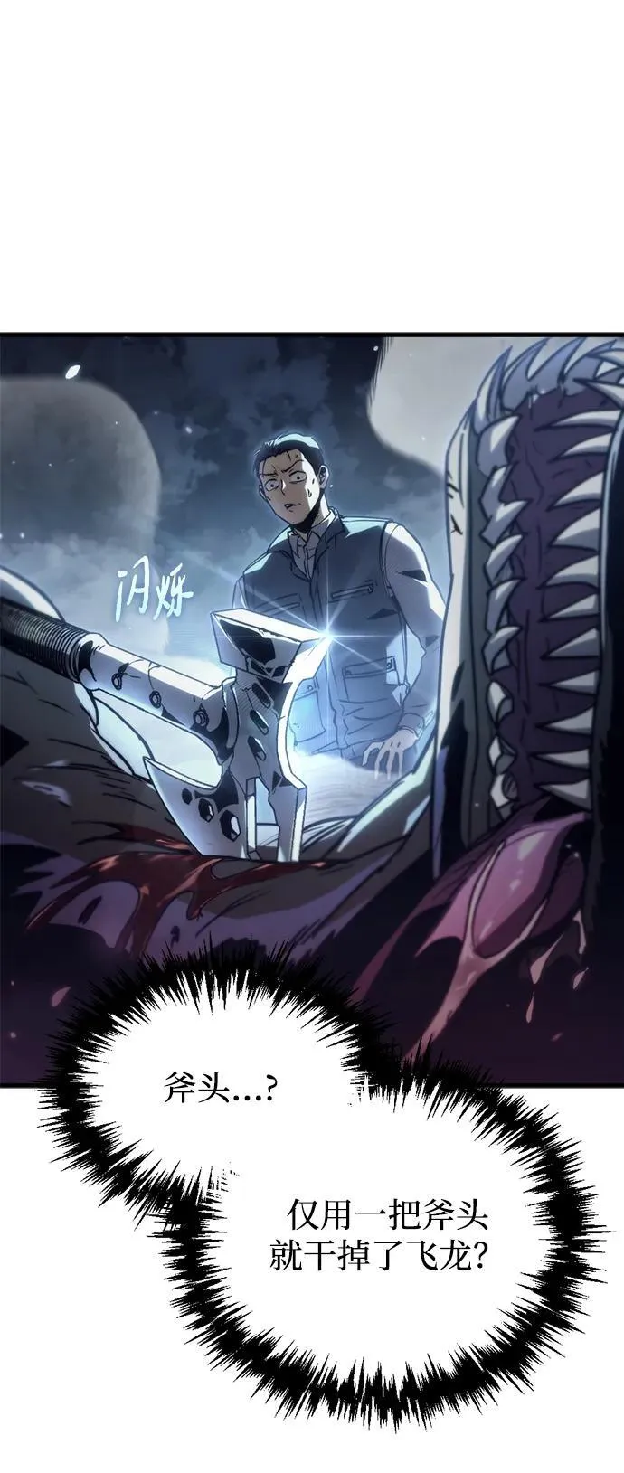第3话61