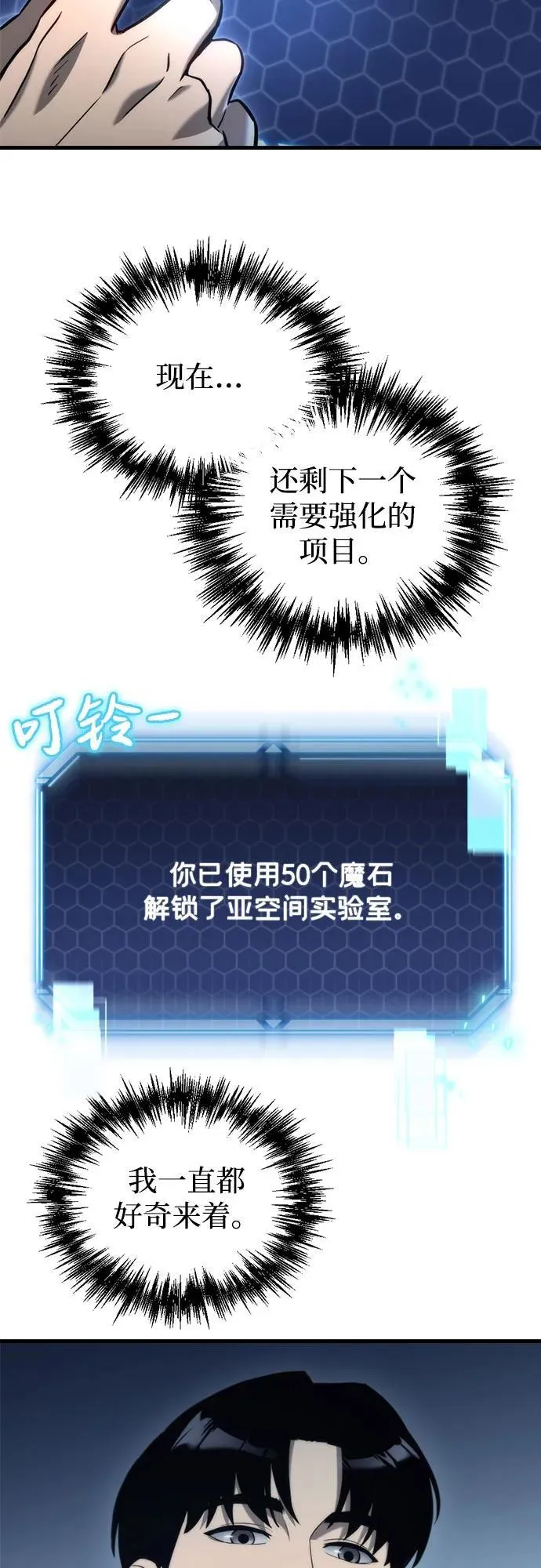 第12话69