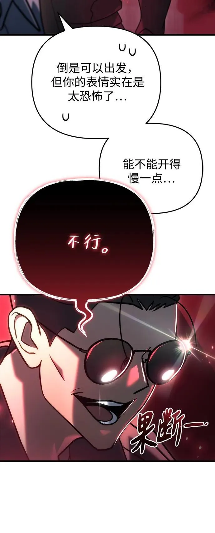 第18话21
