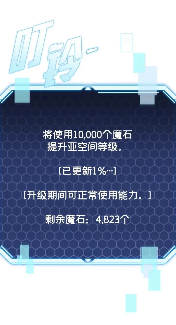 第28话138