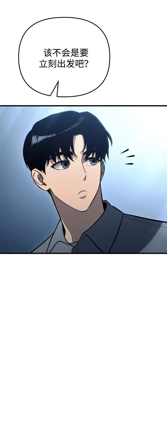 第22话33