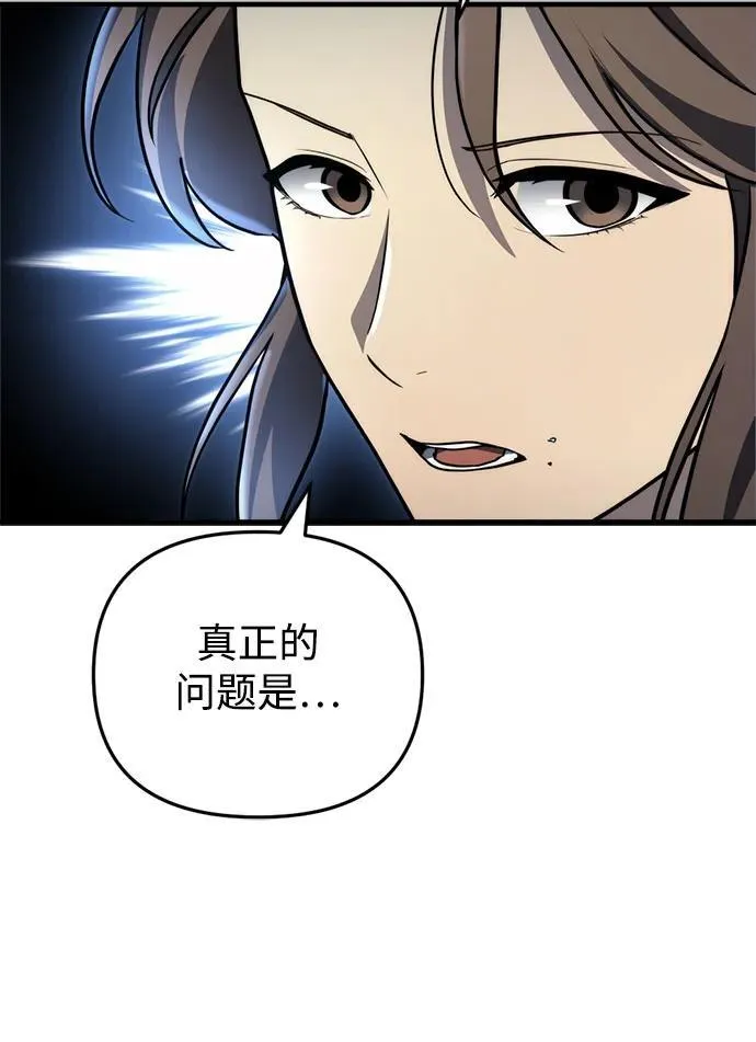 第13话68