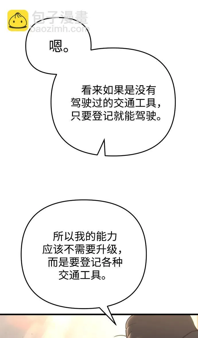 第18话10