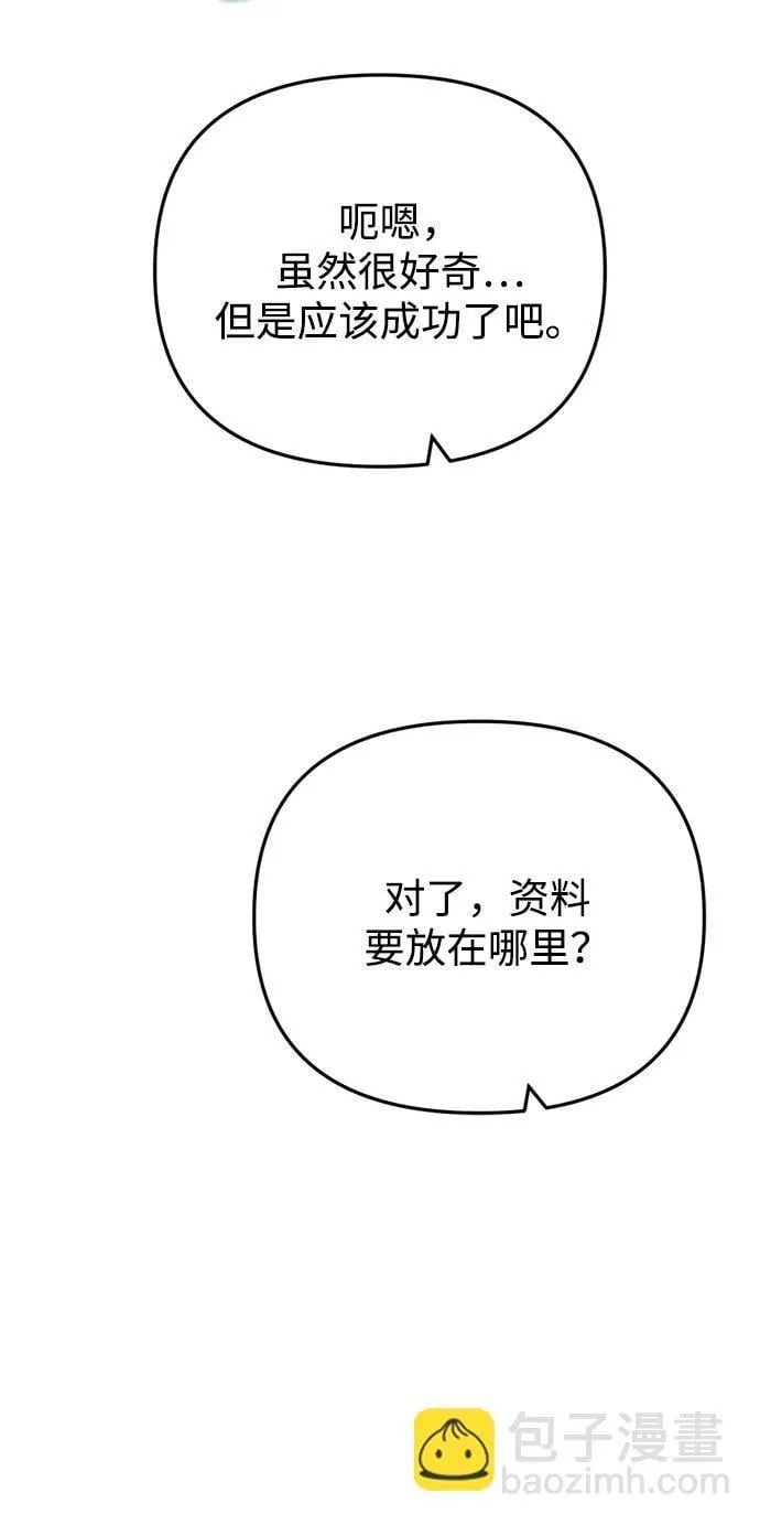 第24话137