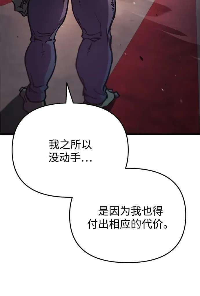 第27话109