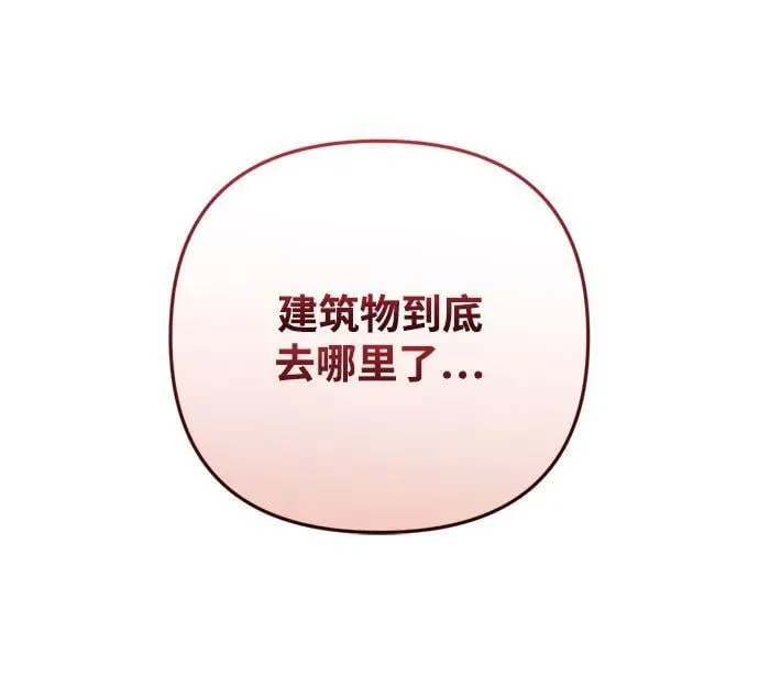 第11话5