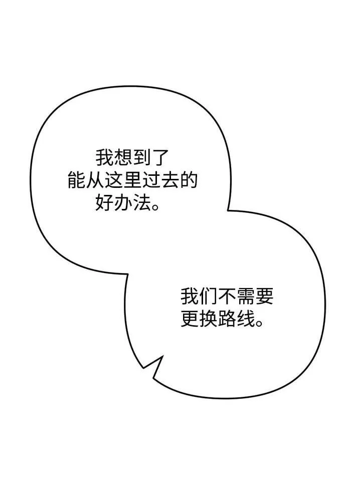 第7话1