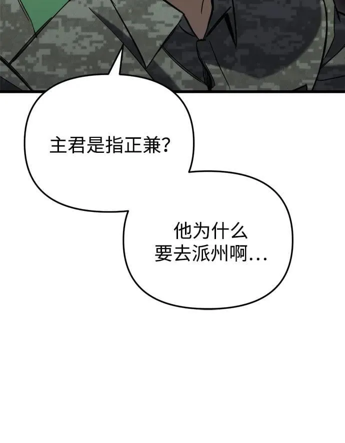 第26话131