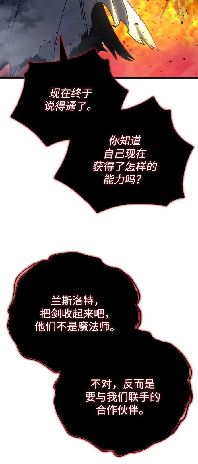 第21话79