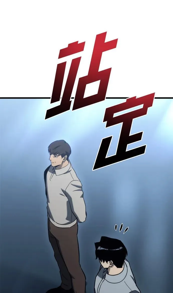 第26话102