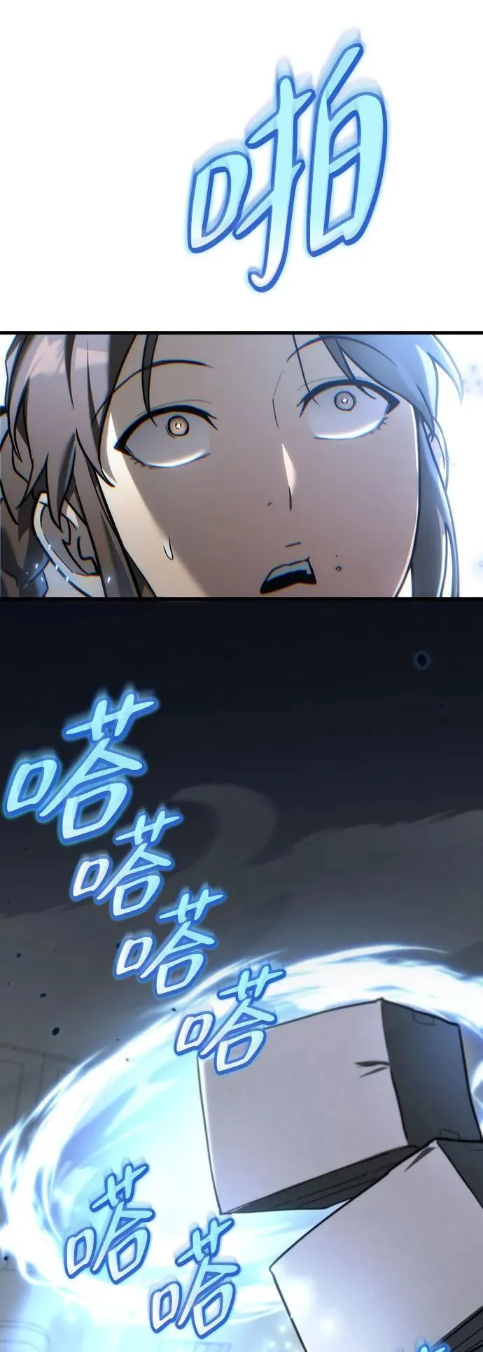 第13话92