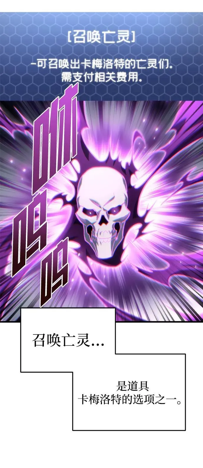 第23话17