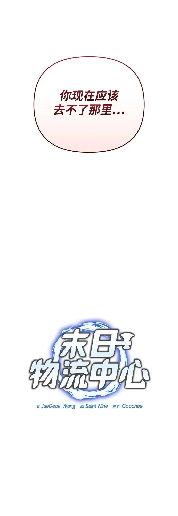 第15话23