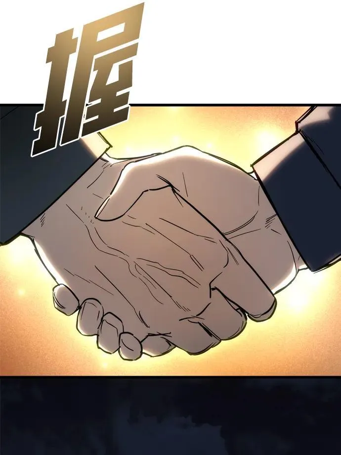 第28话118