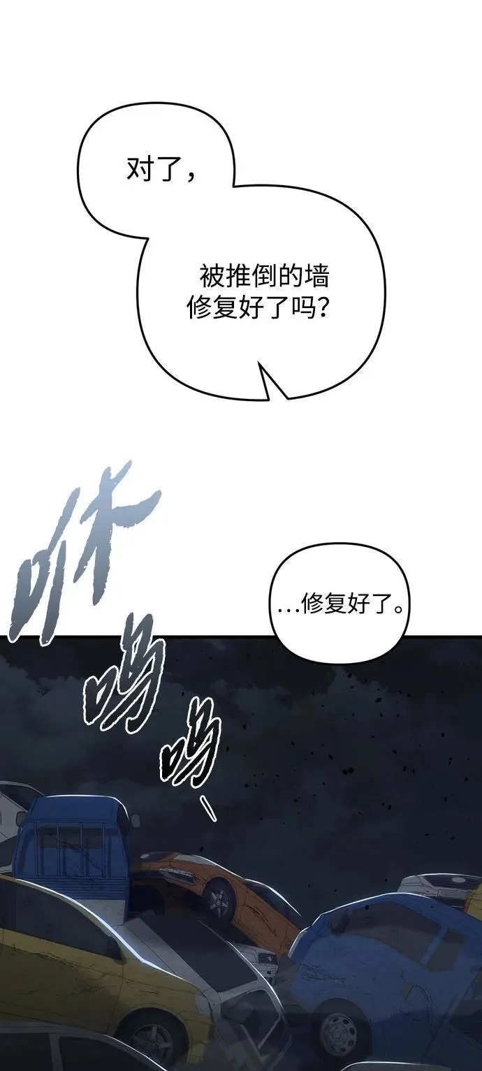 第13话79