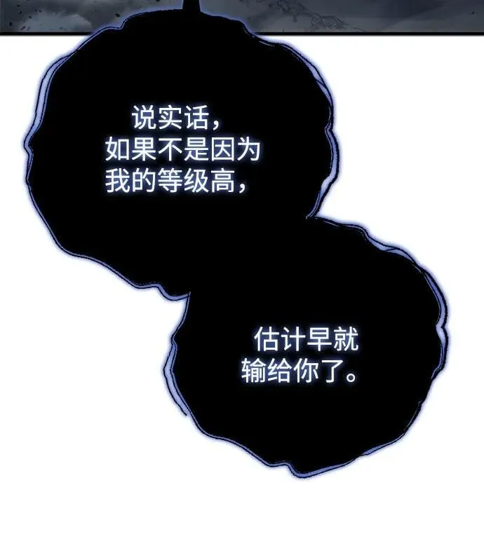 第19话31