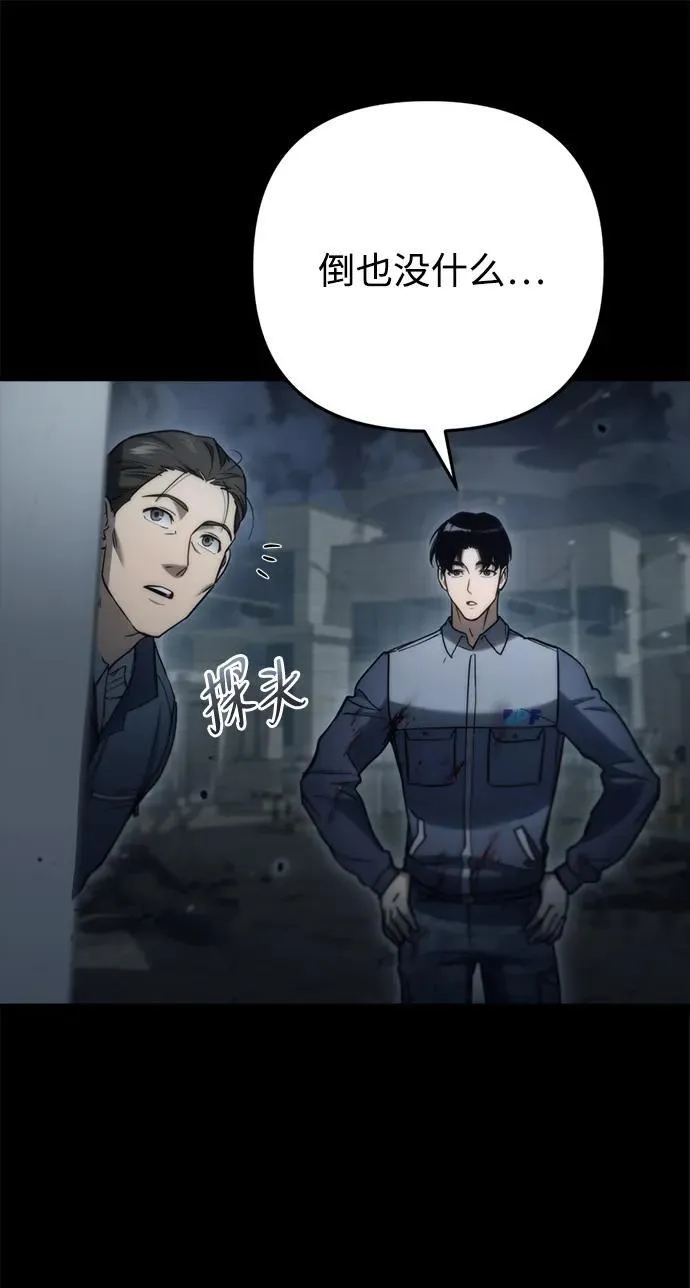 第6话35