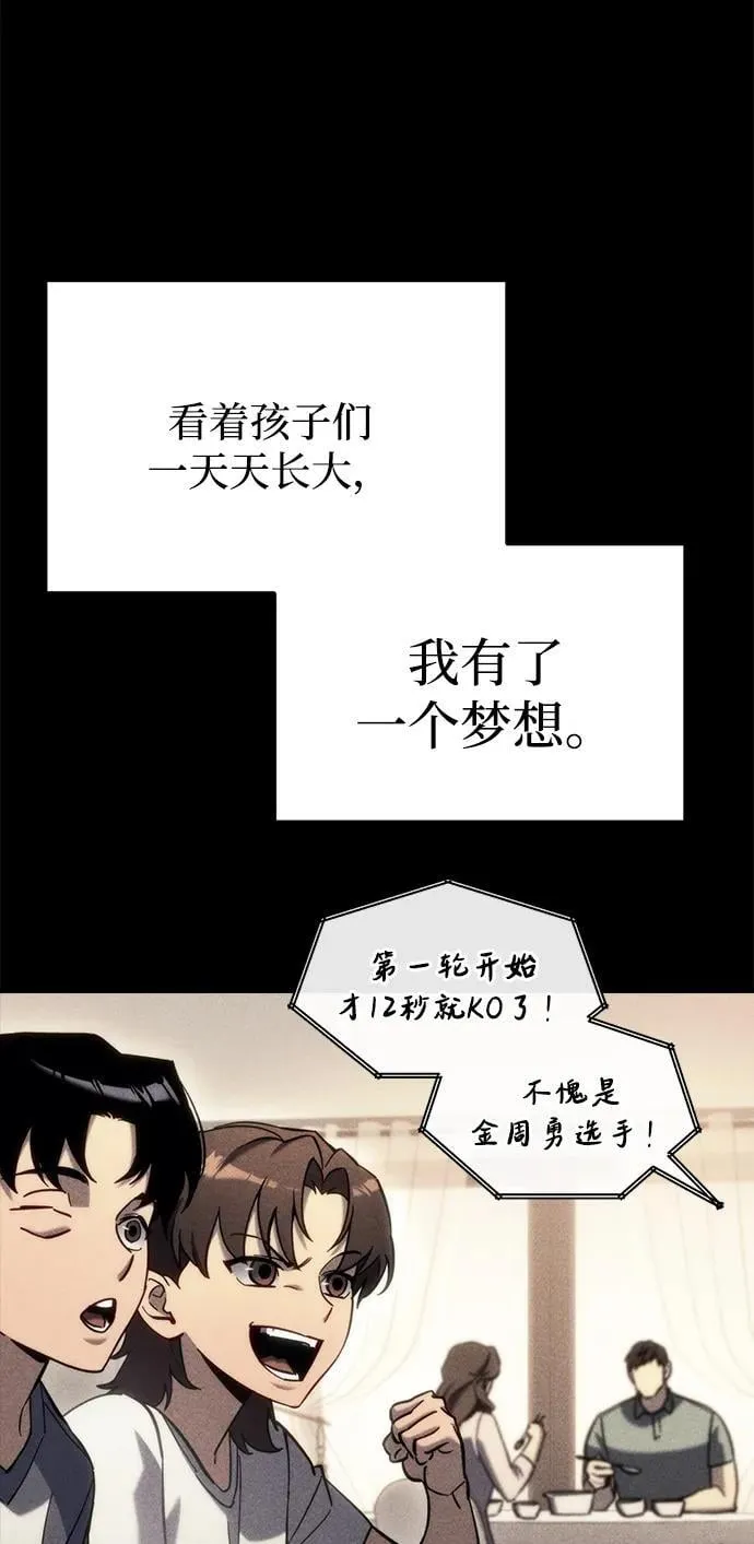 第26话5