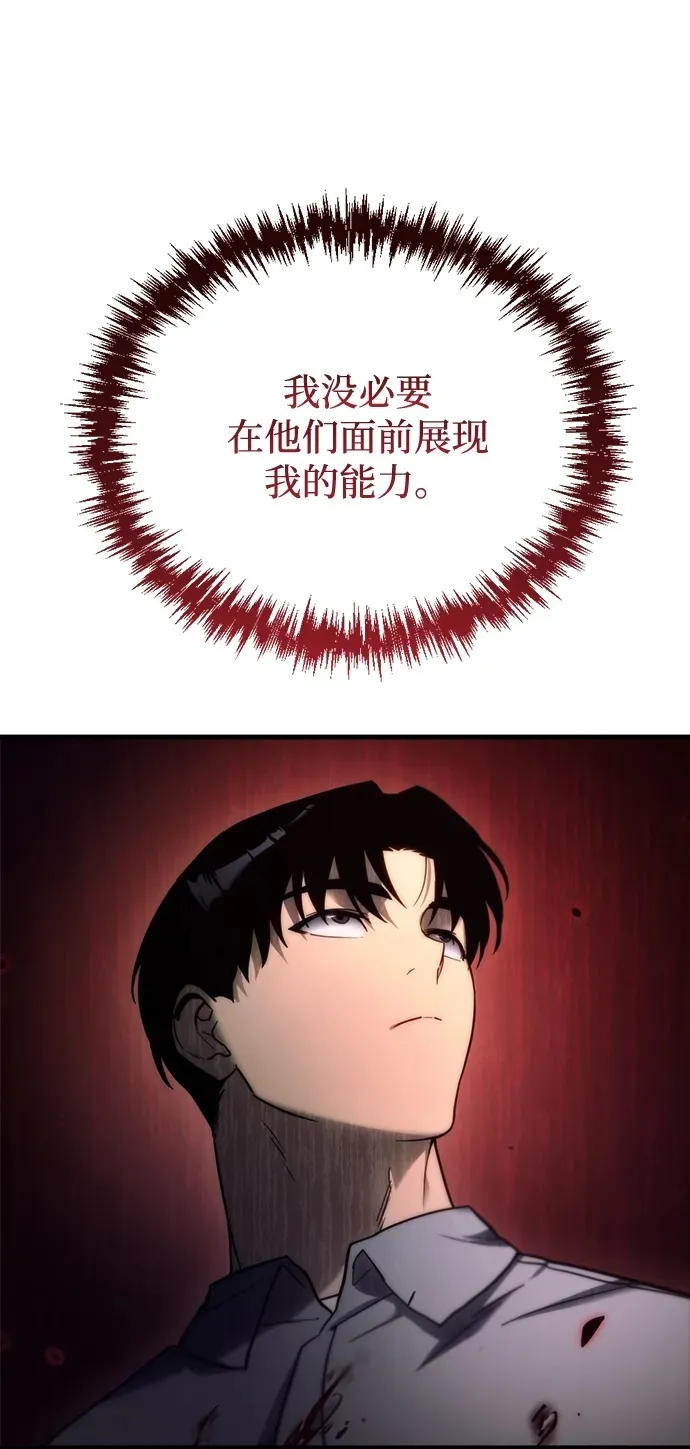 第4话51