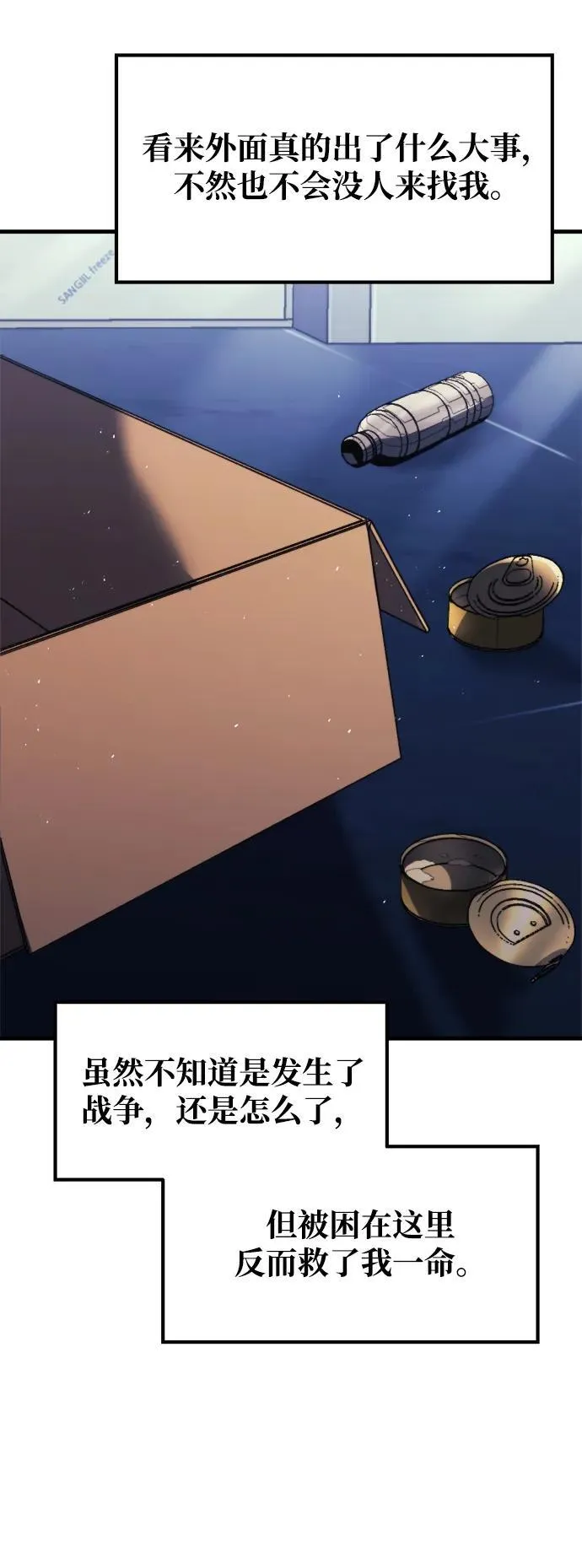 第1话73
