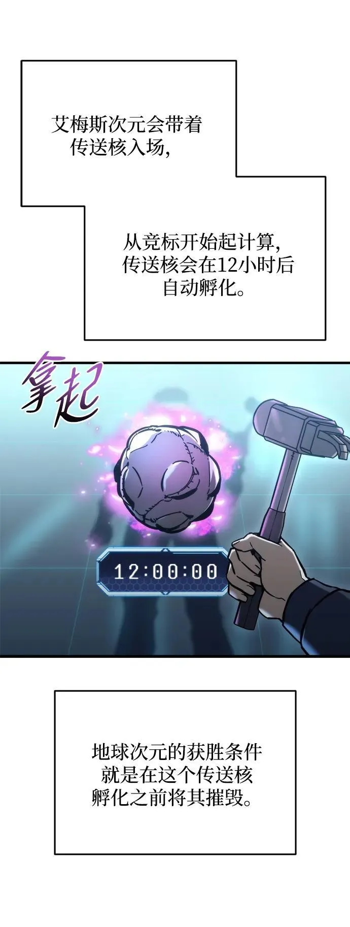 第30话14